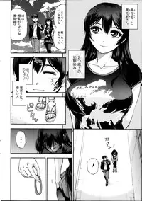 [Sagami Yoshitsune] Futari no Misaki-san Ch.1-2