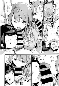 COMIC Kairakuten XTC Vol. 6