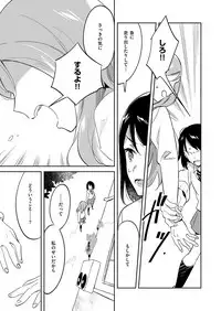 COMIC ExE 11 [Digital]