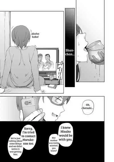 [Miito Shido] Jusei Ganbou [English] [shakuganexa]