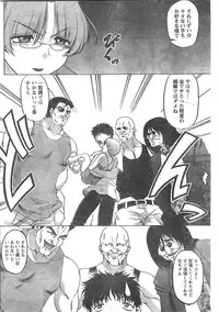 Comic Doki [2008/06]