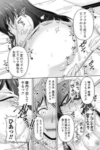 [Kakei Hidetaka] Kuchi Dome [Digital]