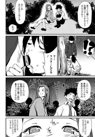 COMIC Penguin Club 2020-01