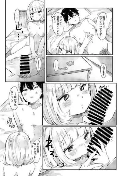 COMIC Penguin Club 2022-02 [Digital]