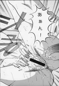 (C52) [Akahira Kirin (Akahira Kirin)] Ese 2 (To Heart)