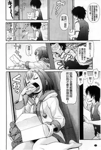 [Kouda Tomohiro] ComeCome Selection | 喜感性感Selection [Chinese]