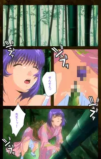 [Mink] [Full Color Seijin Han] Yakin Byoutou Karte.9 Complete Ban (Night Shift Nurses) [Digital]