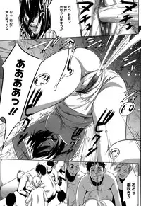 COMIC Megastore Alpha 2015-08