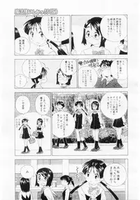 Comic Megastore 2004-06