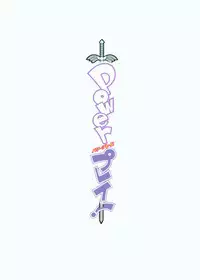 Powerplay(english)