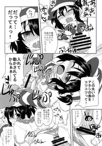 [Hiroi Heya (GakuGaku)] Reika-san to Issho! [Digital]