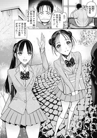 [Sadokko] Bukkake!! Ch.1-13