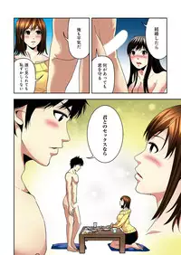 [Yamamoto Hyugo] Aku Imouto ~Warui Imouto~ [Digital]