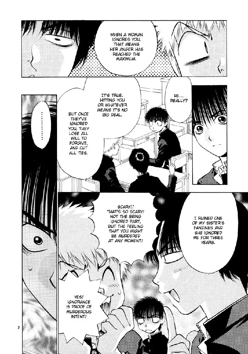 Girls Saurus DX V8 - CH54