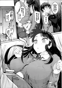 COMIC Purumelo 2014-03