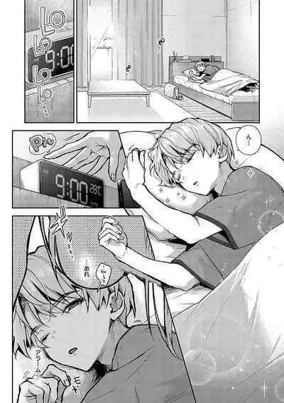 Bokutachi wa oneechan no toriko