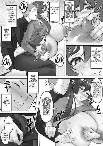 [Baku-π-dou (Kuchi VE)] Netorare Mother, My Precious Mom Got Fucked By My Friend | Netorare Kaa-san - Boku no Daisuki na Kaa-san wa Shinyuu ni Netorareru