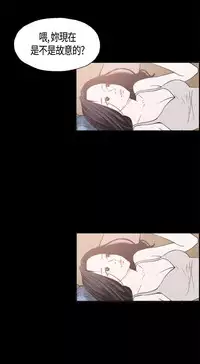 同居【chinese】1-20