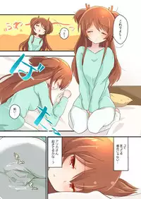 [ternotte (noneto)] Jikkakuchou Hokan no Mana [Japanese, English]