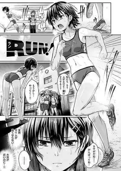 Watashi ga Zenra ni Natta Wake Digital Special Edition