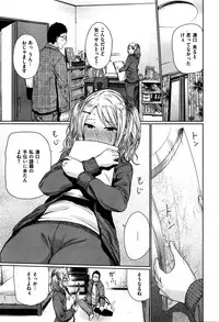 COMIC Kairakuten 2016-06