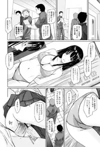 [Kisaragi Gunma] Sweethearts