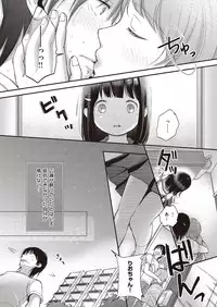 COMIC Kairakuten XTC Vol.7 [Digital]