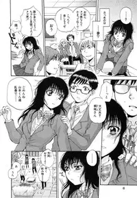 [Sabusuka] Sei Shoujo Magica - Magica the Parapsycological Girl