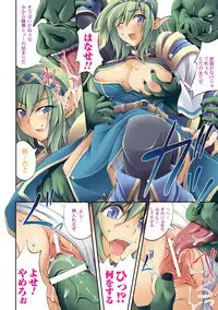 [Anthology] 2D Dream Color Comic Collection Vol.1 [Digital]