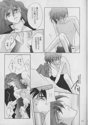 MATERIAL マテリアル