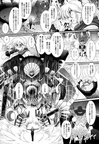 COMIC Unreal 2013-10 Vol. 45