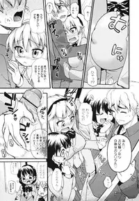 COMIC 0EX Vol. 29 2010-05