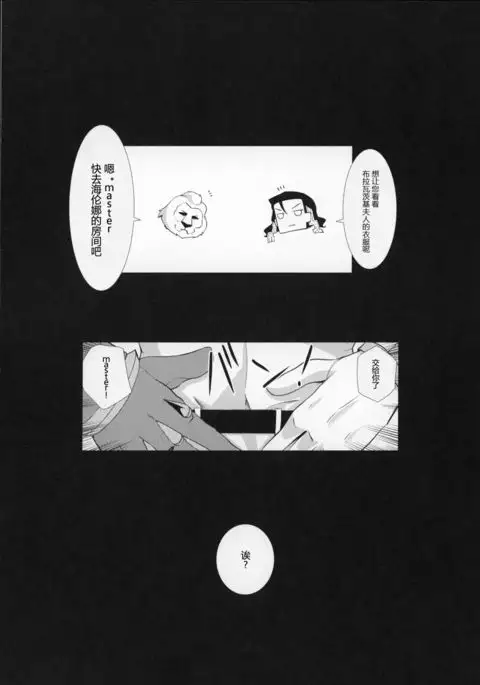 Mahatma Jikkenshitsu