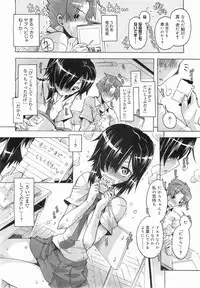 COMIC Megamilk 2011-07 Vol. 13