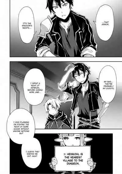 [Soseki Scans] Dungeon Kurashi no Moto Yuusha 1 | A Former Brave Resident in the Dungeon Vol. 1 [English]