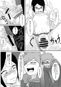 (Gakuen Trial) [Hanaji (Douman Ao)] Psycho x Fake (Danganronpa)