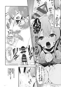 (Reitaisai 11) [Haitokukan (Haitokukan)] Touhou Jikan 8 Ibara Kasen (Touhou Project)