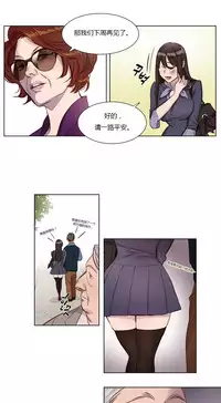 [Ramjak] Atonement Camp Ch.0-46 (Chinese)