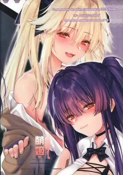 Carnival 28 - Koko nara... Barenai ssho