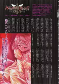 COMIC Megastore 2001-09