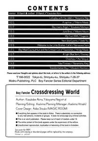 [Anthology] Shounen Shikou 19 - Josou World | Boy Fancier - Crossdressing World [English]