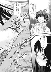 (C82) [Koudansha (Kouda Tomohiro)] Kininaru mono wa ★ Sho-ganai (Hyouka)