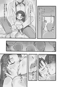 [P.A. Project (Teruki Kuma)] Kensa Nyuuin 1 Kanzenban [Digital]