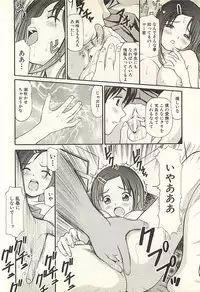 [Anzaki Moral] Higyaku no Heroine - ill-treated Hiroine