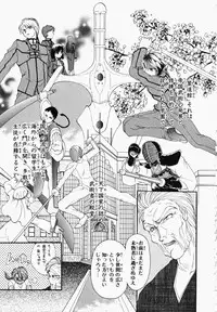 [Kurokawa Mio] Osawagase Kunoichi Wakaba-chan