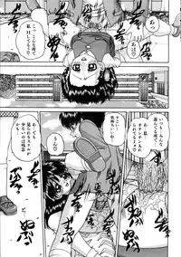 COMIC AUN 2005-10 Vol. 113