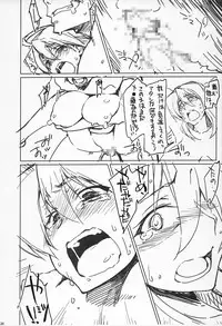 (COMIC1☆10) [Sago-jou (Seura Isago)] Raiders! Village- .PRE