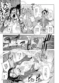 [Drill Jill] Saiyuki