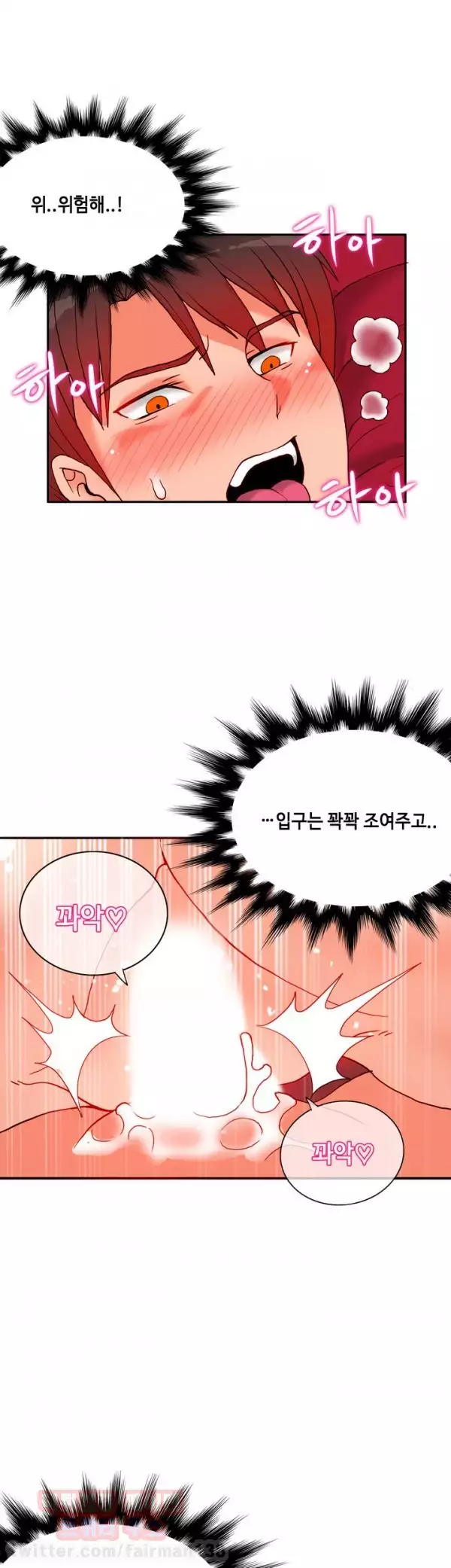 Johnson Contractor Ch.0-24