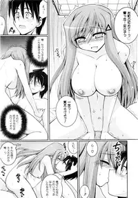 Comic AUN 2008-11 Vol.150